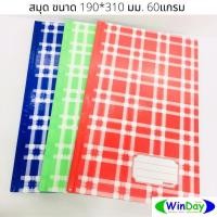 ราคา สมุดบัญชี TOMMY สมุดเบอร์ 2 NO.560-52 (ปกแข็ง) คละสี (10755633684)