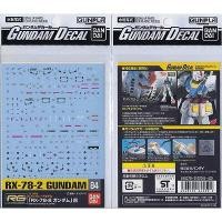 ราคา Gundam Decal (RG) for RX-78-2 Gundam (8924308527)