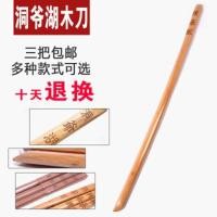 ราคา ดาบไม้ ซามูไร Bokken Gintama กินทามะ Sakata Gintoki ซากาตะ กินโทกิ Kendo ดาบเคนโด้ Sword Samurai Katana Yakuza ยากูซ่า (5607078536)