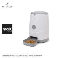 ราคา Petoneer เครื่องให้อาหารสัตว์แบบอัตโนมัติ รุ่น Nutri (25703364450)
