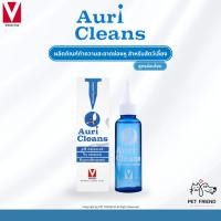 ราคา Auri Cleans น้ำยาล้างหูสุนัขและแมว สูตรอ่อนโยนพิเศษ เหมาะสำหรับผิวแพ้ง่าย ขนาด 100 ml. (28763914854)