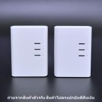 ราคา (มือสอง) Powerline AV500 D-Link DHP-308AV 1 คู่ (25845919742)