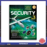 ราคา หนังสือ Master in Security 3rd Edition (ISBN:9786162006043)