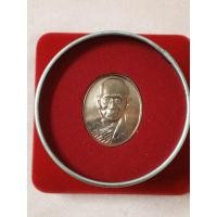ราคา เหรียญสมเด็จพระสังฆราชองค์ที่ 19 ปี 2556 (18989973292)