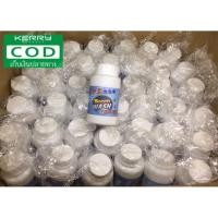 ราคา Boom Wash ผงทำความสะอาด (2796558268)