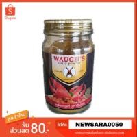 ราคา ผงกะหรี่ ตราปืนไขว้ 100 กรัม ลดราคาพิเศษพร้อมส่ง ถูกที่สุด มีจำนวนจำกัด (7842197494)