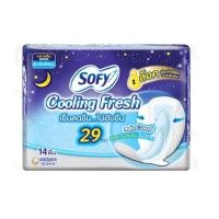 ราคา โซฟีคูลลิ่งเฟรชผ้าอนามัยแบบสลิมมีปีกสำหรับกลางคืน29ซม.14ชิ้น (8412389302)
