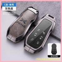 ราคา 【XPENG X9-2025】 2024 Xiaopeng X9 Cover Case Case Shell Accessories Modification Buckle Merific (41504338420)