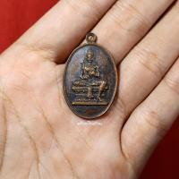 ราคา เหรียญพระวิษณุกรรม เทคนิคสมุทรปราการ ที่ระลึกสร้างองค์พระวิษณุกรรม ปี2517 (21365011158)