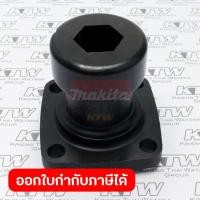 ราคา MAKITA มากีต้า MP322692-8 อะไหล่HM-1500#7 ฐานยึดหัวเจาะ NO.7 TOOL HOLDER FOR HM1500 Code 322692-8 (57200919331)