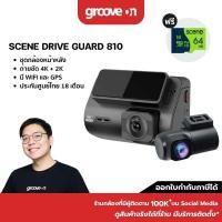 ราคา [ฟรี 64GB] กล้องติดรถยนต์ SCENE DRIVE GUARD 810 4K ULTRA HD รองรับกล้องหลัง 2K Sensor SONY STARVIS (22819479643)
