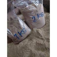 ราคา รำข้าวหอมมะลิ รำข้าว (54152566442)