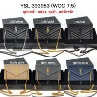ราคา ถูกที่สุด ของแท้ 100% Ysl woc 7.5” (44017409921)
