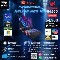 ราคา Acer PREDATOR HELIOS 16 PH16-71 (มือ2) (27531985019)