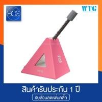 ราคา Zowie Mouse Bungee Camade II Divina Edition Pink เมาส์บันจี้ (3125076545)