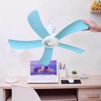 ราคา พัดลมไฟฟ้าพัดลมเพดานขนาดใหญ่นักเรียนมินิสายลมมุ้งกันยุงพัดลมหอพักครัวเรือนเงียบเปลญวนเตียงลมขนาดใหญ่ขนาดเล็ก ร9นาย (43776698834)