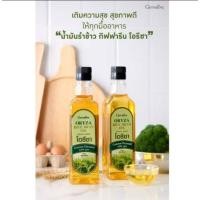 ราคา น้ำมันรำข้าว กิฟฟารีน โอรีซา (27652173164)