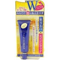 ราคา Meishoku Whitening eye cream made in Japan รวมส่ง Ems จ้า (1656482875)