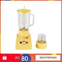 ราคา OTTO เครื่องปั่นน้ำผลไม้ ความจุ 1 ลิตร รุ่น BE-120 สีเหลือง (114303935)