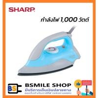 ราคา SHARP เตารีด AM-P333T (291657114)