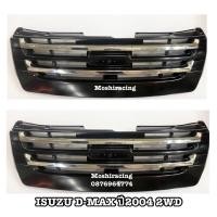 ราคา กระจังหน้า หน้ากระจัง ตะแกรงหน้า ISUZU DMAX D-MAX D MAX ปี2004 2WD (4680306500)