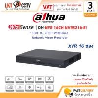 ราคา เครื่องบันทึก DAHUA รุ่น NVR 16CH NVR5216-EI (27203935879)