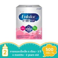 ราคา เอนฟาแล็ค สมาร์ทพลัส สูตร2 500 กรัมENFALAC 2 SMART+ 500G. (22021423649)