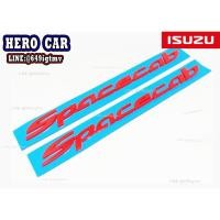 ราคา โลโก้​ LOGO Spacecad สีแดง 1ชุด/2ชิ้น ติดข้างรถยนต์​ ​ISUZU (13429050727)