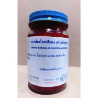 ราคา 100 กรัม ยาหม่องโอสถ น้ำมันโอสถทิพย์ น้ำมันหม่อง สีแดง ตราแม่กุหลาบ (28516224995)