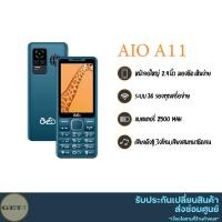 ราคา โทรศัพท์ปุ่มกด มือถือปุ่มกด AIO A11 จอใหญ่ 3.9 นิ้ว ตัวเลขใหญ่ ตัวหนังสือใหญ่ เสียงเรียกเข้าดัง เสียงเรียกเข้าเยอะ (22136863888)