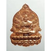 ราคา พระแท้ ทั้งร้าน หลวงพ่อพัฒน์ วัดห้วยด้วน รับเสด็จ วัดสร้างเอง นาคปรก (12531257671)