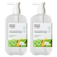 ราคา [แพคคู่] น้ำยาล้างจานแมว น้ำยาล้างชามข้าวสุนัข ล้างของเล่น สะอาด ไร้กลิ่นคาวติดจาน สารสกัดออร์แกนิค PETTO BONNYs (44009215101)