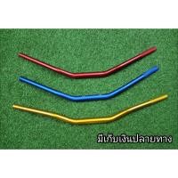 ราคา แฮนด์อ้วน สำหรับรถบิ๊กไบค์ เเละทุกรุ่น (3708060660)