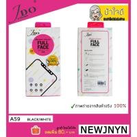 ราคา JDO ฟิล์มกระจกเต็มจอ กาวทั้งแผ่น oppo A59/F1s (1935954384)