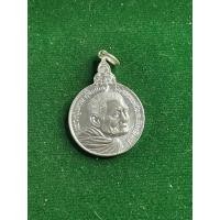 ราคา หลวงปู่แหวน สุจิณโณ วัดดอยแม่ปั๋ง รุ่นเราสู้ ปี 2520 สภาพสวย มีบริการเก็บเงินปลายทาง (52005383717)