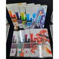 ราคา The Legend of Sun Knight พลิกตำนานเทพอัศวิน เล่ม 1-8 จบ ครบเซ็ต!! (11524326007)