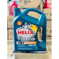 ราคา เชลล์ เฮลิกส์ HX7 G 10W-40 (21995144978)