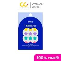 ราคา CareQ Acne Patch Hydrocolloid แคร์คิว แผ่นแปะสิว ดูดสิว สิวยุบ (24857599453)