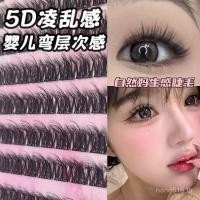 ราคา ขนตาปลอม 5D Baby Curved Layered Mink ขนแกะขนตาปลอมยุ่งขี้เกียจ Trilogy Plush Fluffy ธรรมชาติ (52253827709)