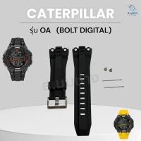 ราคา สายนาฬิกาแคทเทอพิล่า CATERPILLAR รุ่น OA (29015614343)