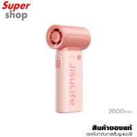 ราคา Jisulife พัดลมพกพา Handheld Fan 3600 mAh รุ่น Life9 Pink (28065980922)