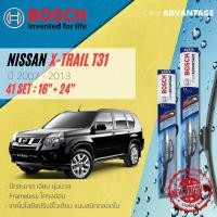 ราคา [BOSCH CLEAR Advantage] ใบปัดน้ำฝน BOSCH ก้านอ่อน คู่หน้า 16+24 Hook สำหรับ NISSAN X-TRAIL, XTRAIL T31 year 2007-2013 (25100350551)