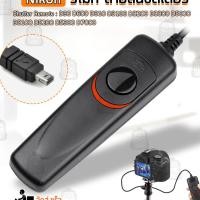 ราคา Qbag - สายลั่นชัตเตอร์ MC-DC2 รีโมท สำหรับ กล้อง Nikon - Remote Timer Control DC2 Shutter Release Digital SLR Cameras (3650724587)