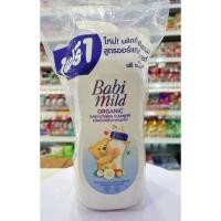 ราคา (แพคคู่ ขวด590มล.+ถุงเติม570มล.) Babi Mild เบบี้มายด์ อัลตร้ามายด์ ผลิตภัณฑ์ล้างขวดนม น้ำยาล้างขวดนม ล้างขวดนม (53353860422)