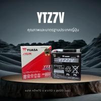 ราคา แบตเตอรี่ YUASA YTZ-7V 12V 6Ah แบตแห้งสำหรับรถมอเตอร์ไซค์ (56152054755)