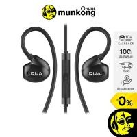 ราคา [ผ่อน 0%] RHA T20i หูฟังอินเอียร์ (6716517514)