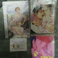 ราคา นิยายวายติดจอง (1106128533)