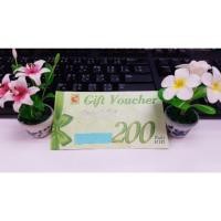 ราคา New!! Big C Gift Voucher (961653347)