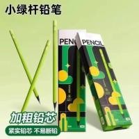 ราคา กบเหลาดินสอ ดินสอ 2b [ส่วนลดซื้อใหม่ 5 หยวน] ดินสอแท่งสีเขียวไม้สีดําตัวหนาชั้นประถมศึกษาปีที่ 2 นักเรียนชั้นประถมศึกษาเขียนดินสอ 2ข ลบได้ (48254808189)