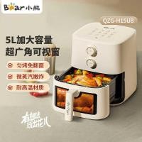 ราคา หมีน้อย QZG-H15U8 Air Fryer ความจุขนาดใหญ่ 5 ลิตรที่มองเห็นได้อัตโนมัติเต็มรูปแบบไม่จําเป็นต้องพลิก Micro-Steam Tend (46354004096)